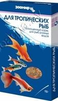 ЗооМир ЗООМИР Корм для тропических рыб повседнев. для рыб разных видов, коробка 15г