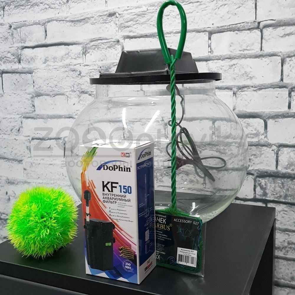ZooAqua Аквариум ZooAqua круглый на 10 л. готовый комплект с крышкой и оборудованием