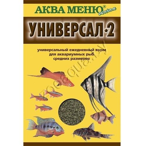 АкваМеню Ежедневный корм для аквариумных рыб "УНИВЕРСАЛ 2"