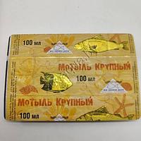 АкваМеню Мотыль крупный 100 мл.