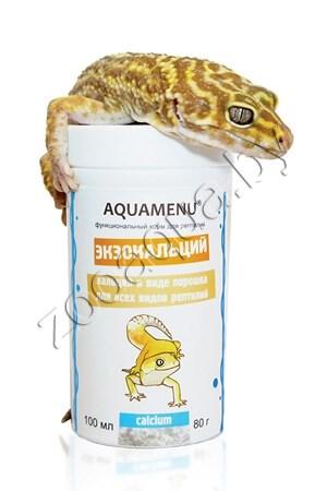АкваМеню АкваМеню  "Экзокальций" 100 мл/80гр. – функциональный корм для всех видов рептилий способствующий