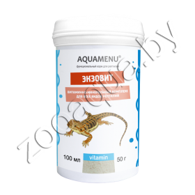 АкваМеню АкваМеню Экзовит 100 мл. витаминно-минеральный комплекс для всех видов рептилий - фото 1 - id-p140295249