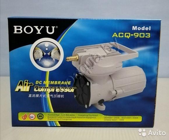 BOYU BOYU (JAD) ACQ-903 Акв. компрессор, 35 Вт, 70л/мин. Работает от 12В. Подх. для транспортировки рыбы. - фото 1 - id-p133811441