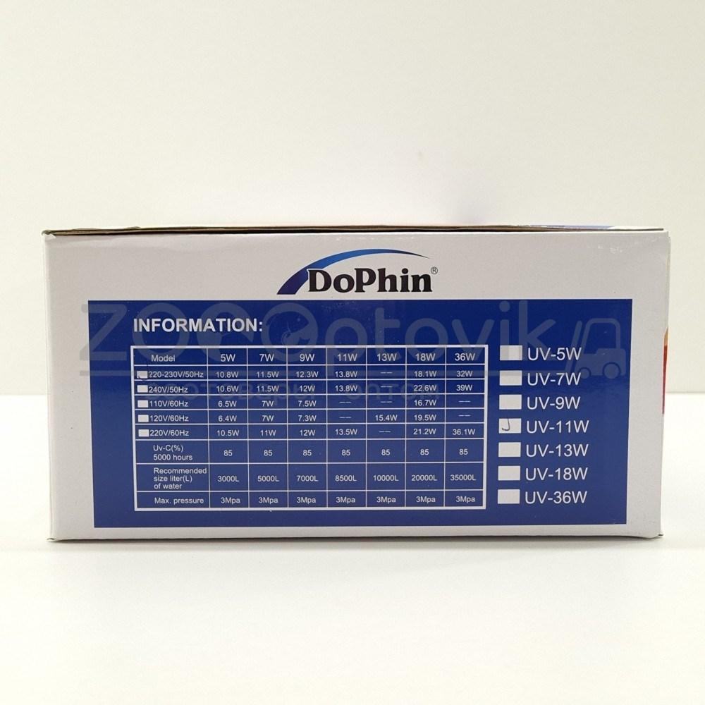 KW Zone Стерилизатор Dophin UV-008 Filter (11W) - фото 3 - id-p155305565