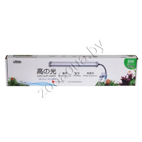 LED Светильник 6вт, 25см, белые и синие светодиоды для маленького аквариума, с регулируемым креплением на