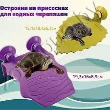 NOMOY PET Островок на присоске большой 19,3х16х8,9см - фото 3 - id-p139493642