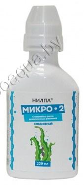 "Микро 2" 230мл (Нилпа) - ежедневное средство для растений, содержащее необх. макроэлементы