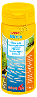 Sera Sera Micron, 50ml /25g для мальков (0720)