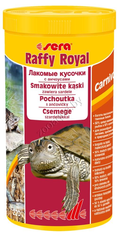 Sera Корм для рептилий SERA Raffy Royal 1000ml/220g сублимированные рыбки - фото 1 - id-p113002397