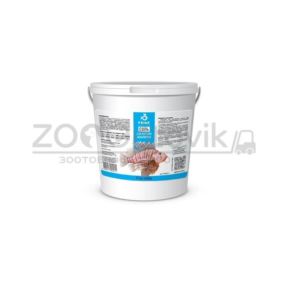 PRIME Соль PRIME для морских аквариумов, 10,5 кг ведро - фото 2 - id-p168936823