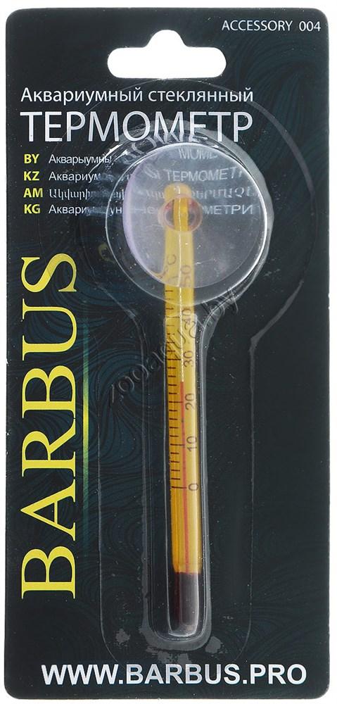 Barbus Термометр стеклянный тонкий малый с присоской в блистере, 8 см Accessory 004 - фото 1 - id-p113002412