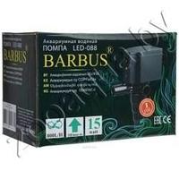 Barbus PUMP 007 Barbus LED-088 Водяная помпа с индикаторами LED ( 800 л/ч , 15 Ватт )