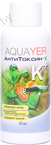 AQUAYER AQUAYER АнтиТоксин+К, 60 mL