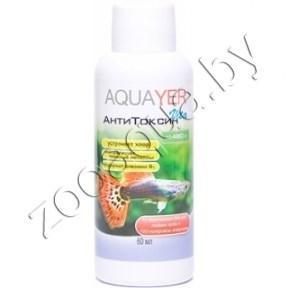 AQUAYER AQUAYER АнтиТоксин Vita, 60 mL