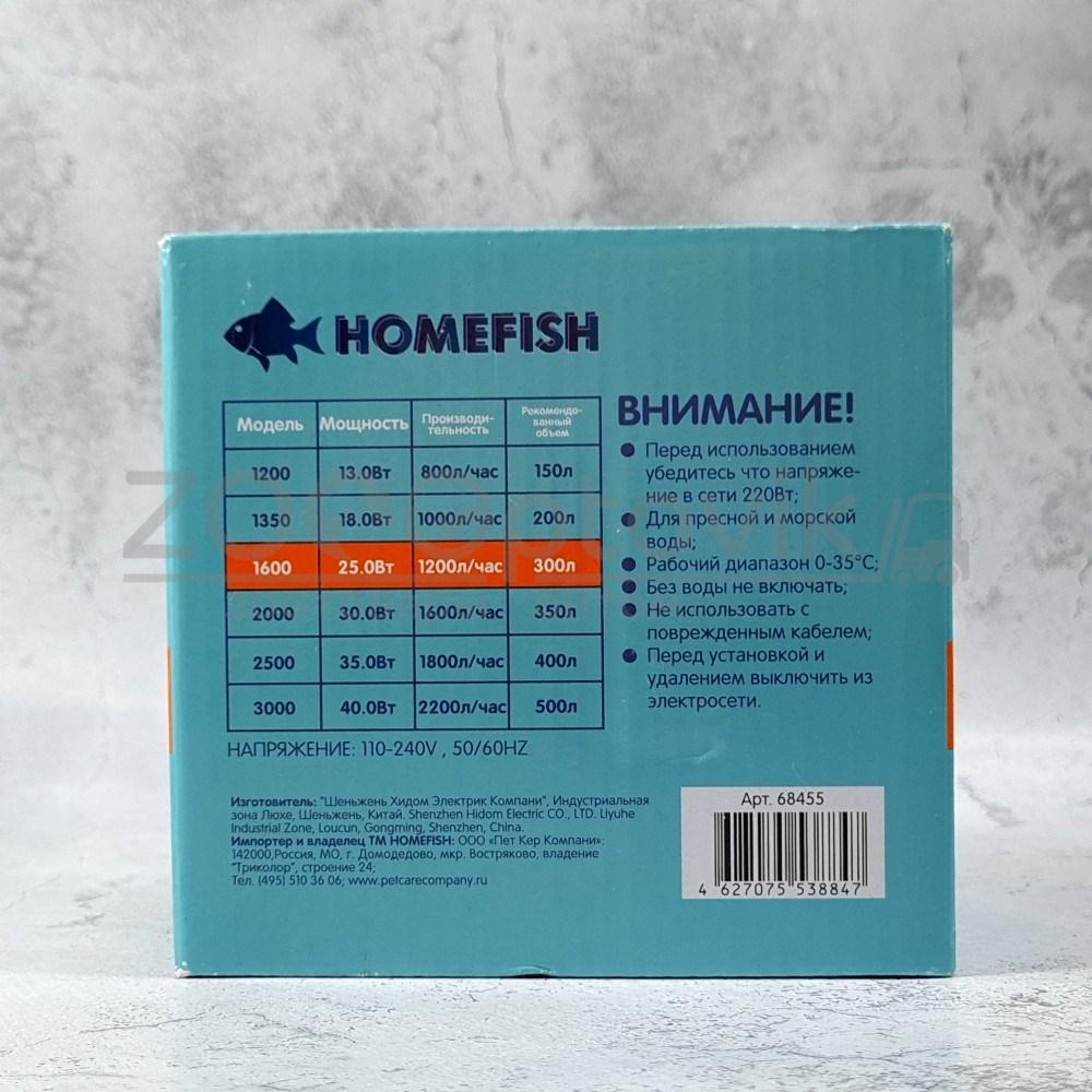 HOMEFISH HOMEFISH помпа для аквариума 1600 25 Вт, 1200 лч, 300 л - фото 4 - id-p168936966