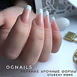 Верхние арочные формы для наращивания OG Nails №1 "Квадрат", 120 шт, фото 3