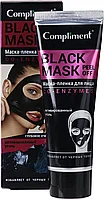 Маска-пленка для лица Compliment "Black Mask Co-Enzymes", 80 мл