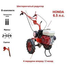 Мотоблок АГАТ (Салют) Х-5,5 с двигателем Honda GP200 5.5 л.с. В подарок (Фрезы, удлинители осей, сцепка)