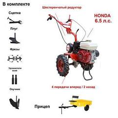 Мотоблок АГАТ (Салют) Х-5,5 с Прицепом и двигателем Honda GP200 5.5 л.с. В комплекте (Плуг, сцепка, окучник,