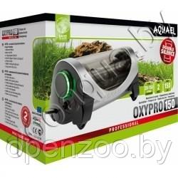 Aquael OxyPro-150 quiet (тихий компрессор)