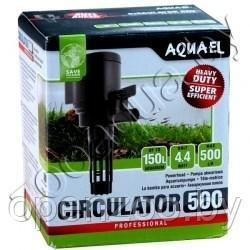 AQUAEL Aquael Circulator AQ-500 Помпа 4,4w 500л/ч, до 150л