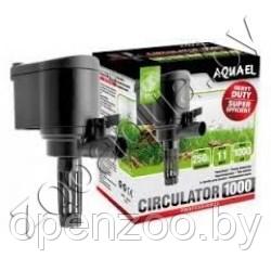 AQUAEL Aquael Circulator AQ-1000 Помпа 11w 1000л/ч, 150-250л