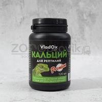 VladOx КАЛЬЦИЙ для рептилий PREMIUM, 120 мл