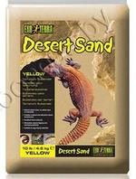 EXO-TERRA Песок для террариумов Desert Sand желтый 4,5 кг.