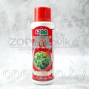 AZOO Питание для морских водорослей, 250 мл