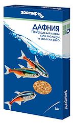 ЗооМир "Дафния " природный корм для всех мелких рыб, коробка 15г
