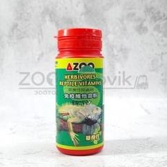 AZOO AZOO Витамины для травоядных рептилий, 120 мл