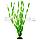 Barbus Пластиковое растение Plant 01430 Валиснерия спиральная 30см, фото 2