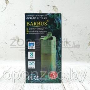 Barbus FILTER 007 Barbus WP- 505C Секционный био-фильтр (400лч)