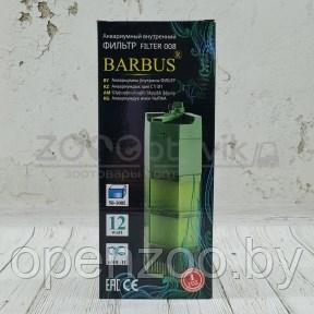 Barbus FILTER 008 Barbus WP- 707C Секционный био-фильтр (650лч)