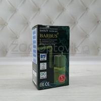 Barbus FILTER 001 Barbus WP- 300F Фильтр водяной с регулятором и флейтой ( 150 лч )