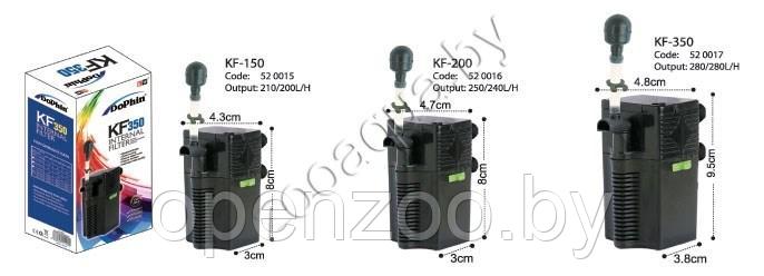 KW Zone Внутренний фильтр KW Dophin KF-200, 3.2 вт., 240л/ч, с регулятором - фото 2 - id-p89194773
