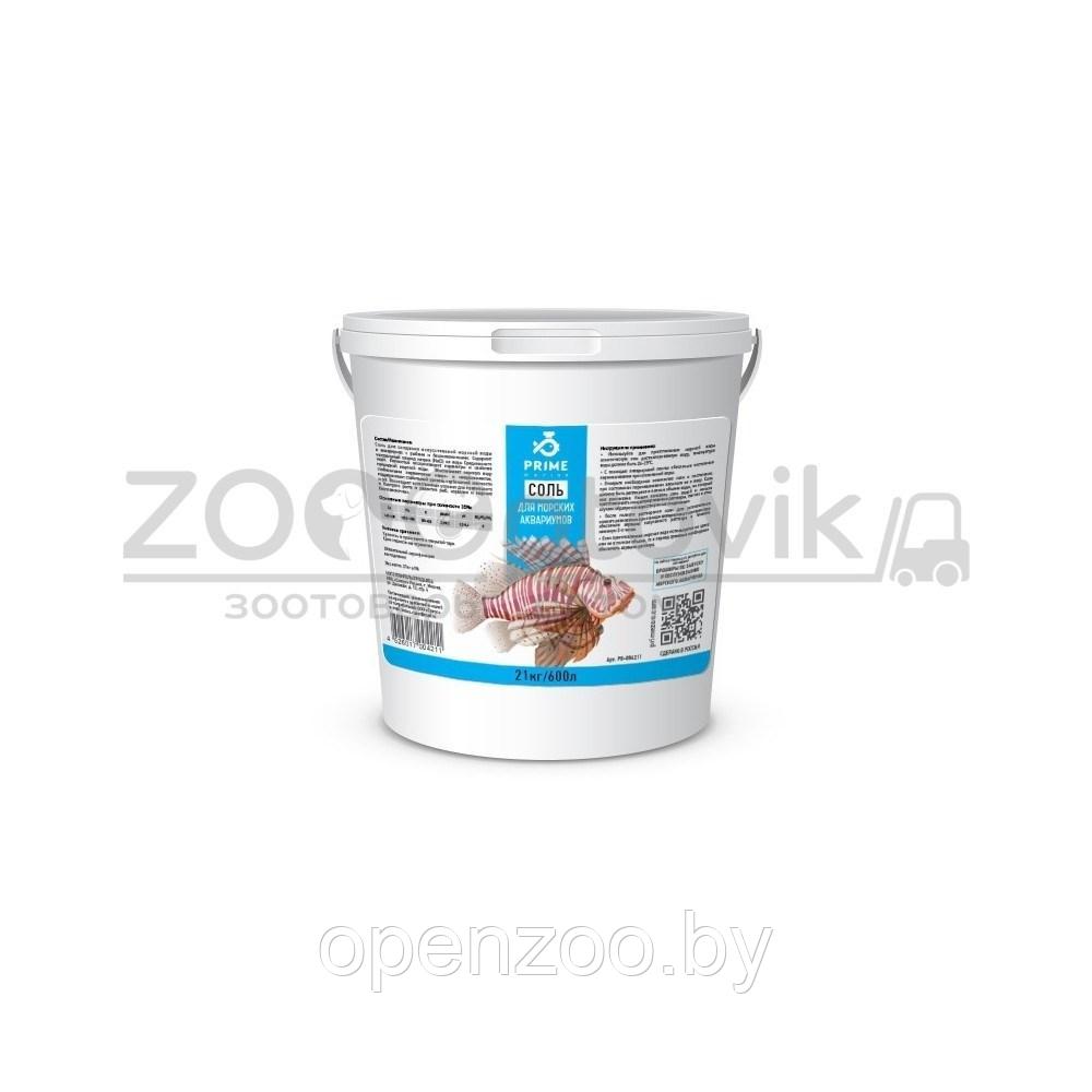 PRIME Соль PRIME для морских аквариумов, 10,5 кг ведро - фото 2 - id-p168943957