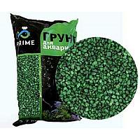 Грунт PRIME Зеленый 3-5мм 2,7кг  PR-000152