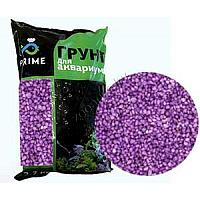 Грунт PRIME Сирень 3-5мм 2,7кг  PR-000312