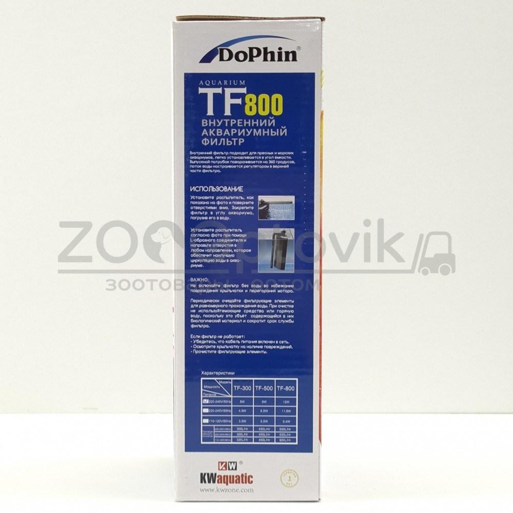KW Zone Dophin TF-800 (KW) Угловой внутренний фильтр, 12 вт., 650 л.ч., с регулятором и дождиком - фото 5 - id-p155306046