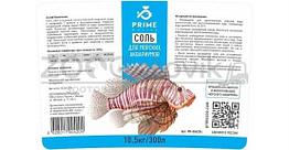 PRIME Соль PRIME для морских аквариумов, 10,5 кг ведро