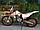 Мотоцикл Кросс Motoland SX250 (172FMM), фото 2