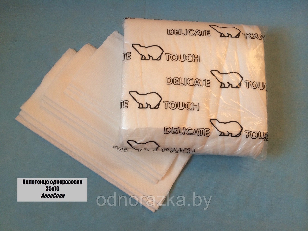 Одноразовые полотенца повышенной впитываемости 45х70 Спанлейс Lotus Notes перфорированные