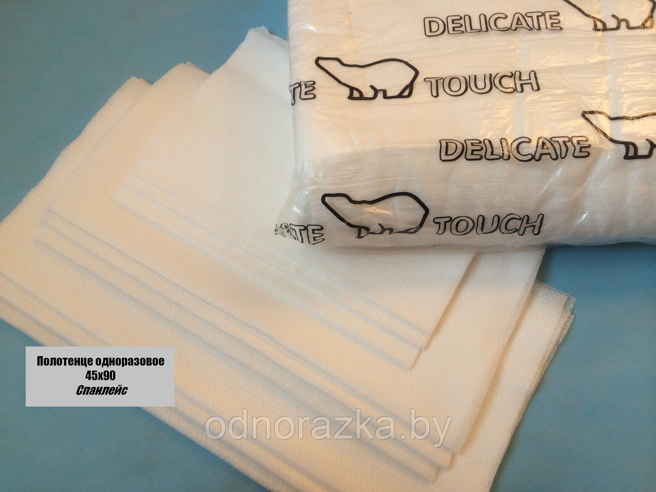 Одноразовые полотенца повышенной впитываемости 40х80 Спанлейс Lotus Notes перфорированные (100 шт)