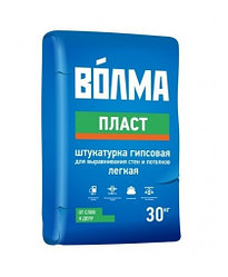 Штукатурка гипсовая Волма Пласт, 30 кг., Серая