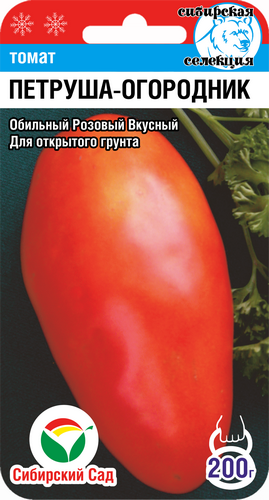 Томат "Петруша Огородник", 20 шт., "СибСад", РФ - фото 1 - id-p168977030