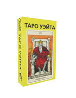 Карты Таро Уэйта