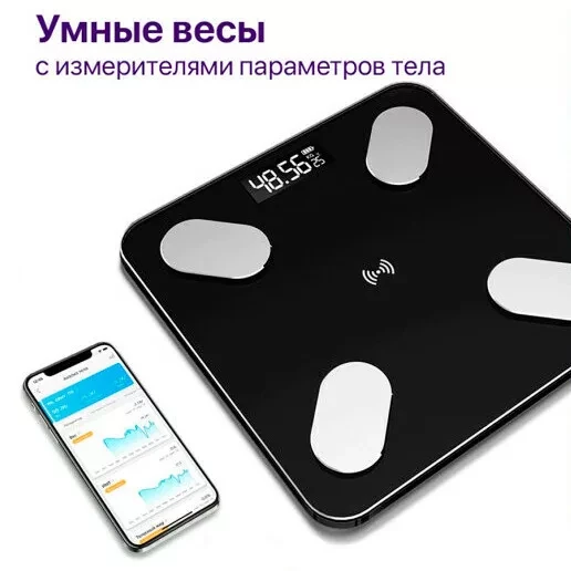 Напольные умные весы Uphome с Bluetooth - фото 2 - id-p168977720