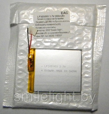Аккумулятор Li-Po 305060 3,7V  800 mAh