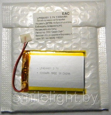 Аккумулятор Li-Po 464461 3,7V 1300 mAh